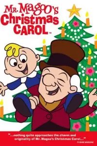 Рождественская история мистера Магу