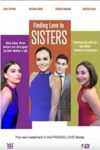 Найти любовь в Систерс