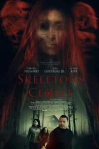 Скелеты в шкафу