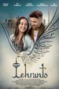 Маленький Тегеран