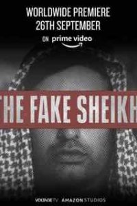 Фальшивый шейх