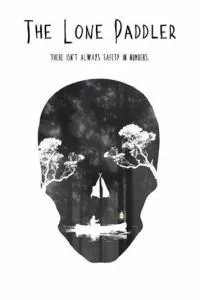 Одинокий гребец