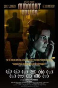 Полуночный звонок