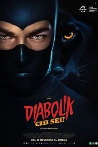 Диаболик, кто ты?