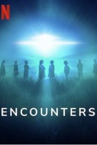 Встречи с НЛО