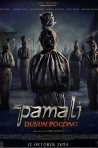 Опустошение 2