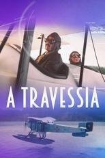 Пересечение