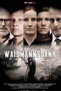 Свидание со смертью