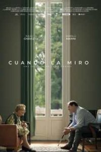 Когда я смотрю на неё