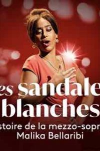 Белые туфельки