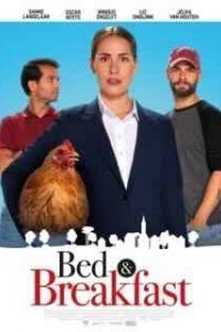 Проживание и завтрак