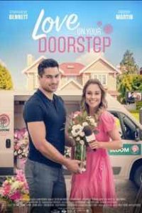 Любовь на твоем пороге