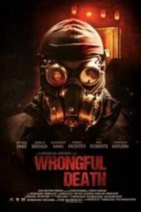 Неосторожное убийство