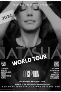 Легенда номера 327