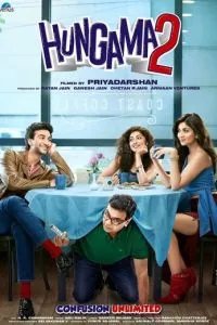 Хунгама 2