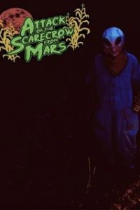 Марсианское пугало-убийца