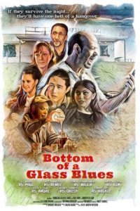 Блюз опрокинутого стакана