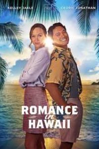 Гавайский роман