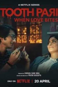 Зубная фея: Любовь кусается