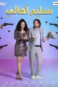 Красивые люди