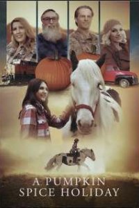 Пряная Тыква