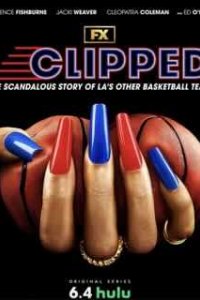 Подрезанные