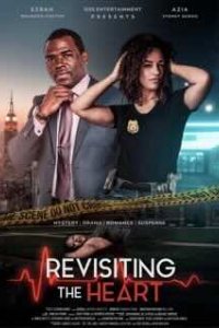 Вернуться за сердцем