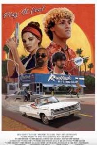 Не дергайся