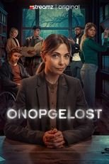 Нераскрытая