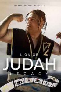 Лев Джа: Наследие