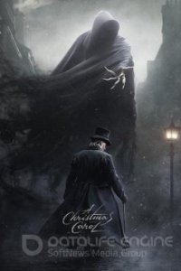 Рождественская песнь