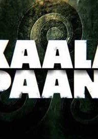 Тёмные воды