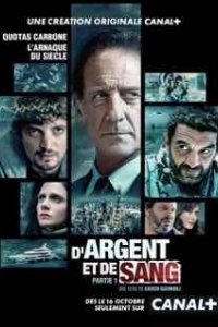 О деньгах и крови