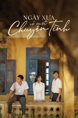 Одна история любви