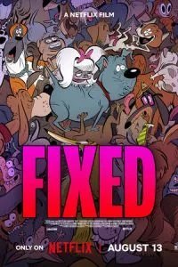 Стерилизован