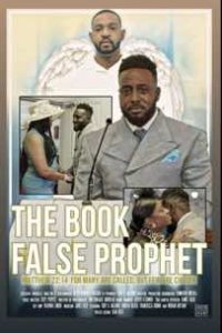 История о лжепророке