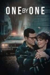 Рассказывайте одному за другим