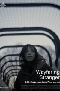 Молитва плотника