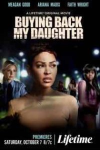 Выкуп дочери