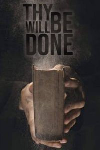 Да будет воля Твоя