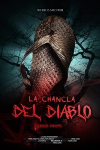 Тапочек сатаны