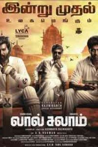 Красное приветствие