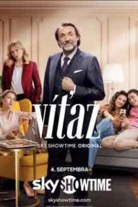 Победитель