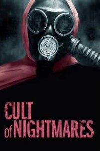Культ ночных кошмаров