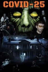 COVID-25: Супермутация