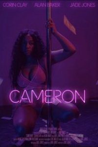 Кэмерон