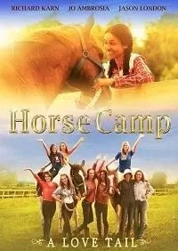 Каникулы в конном лагере