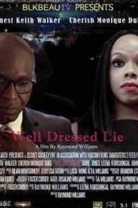 Приукрашенная ложь