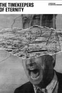 Хронометристы вечности