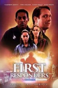 Сотрудники экстренных служб